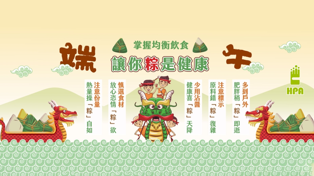 高齡牙口不好別煩惱！學會這三招 長者也能輕鬆吃粽