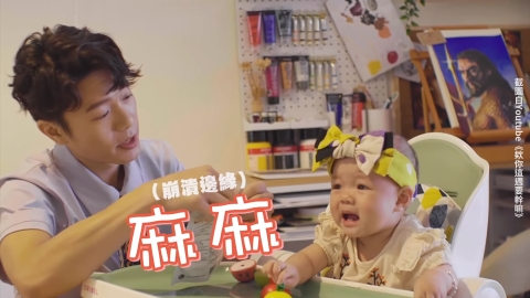 韋禮安挑戰一日萌娃奶爸！讓他崩潰大喊「想立刻結紮」？