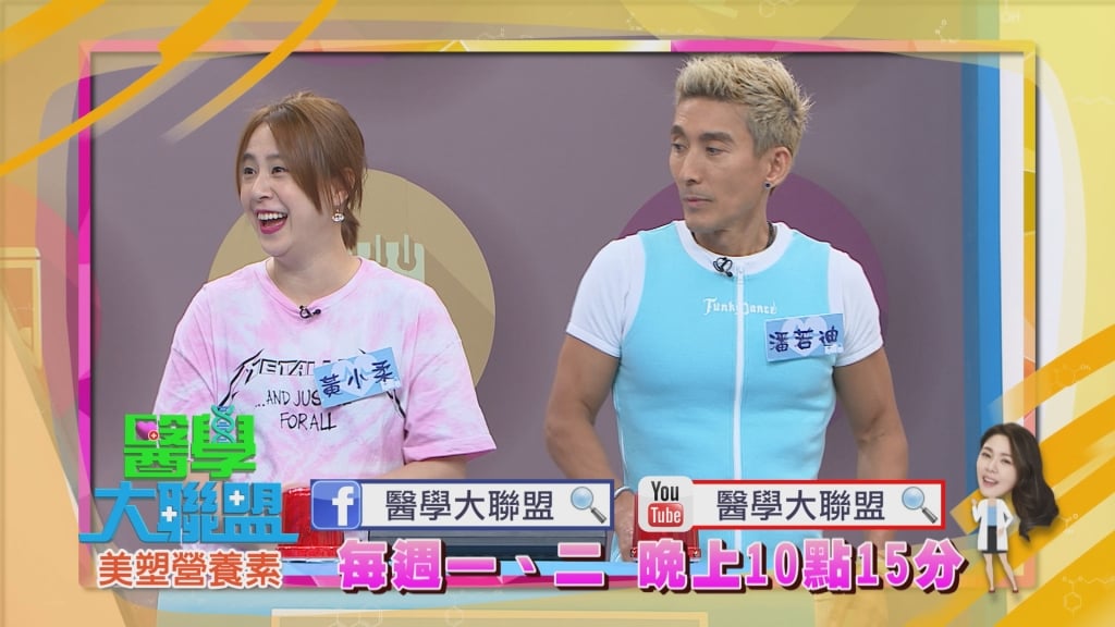 《醫學大聯盟》潘若迪測驗性格「內向」！？黃小柔不訝異自己憂鬱症測驗結果