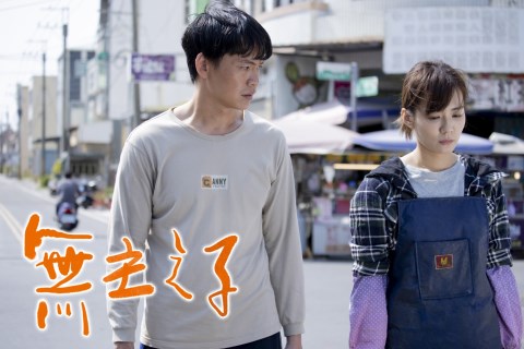 黃鐙輝為拍《無主之子》床戲先哭五分鐘