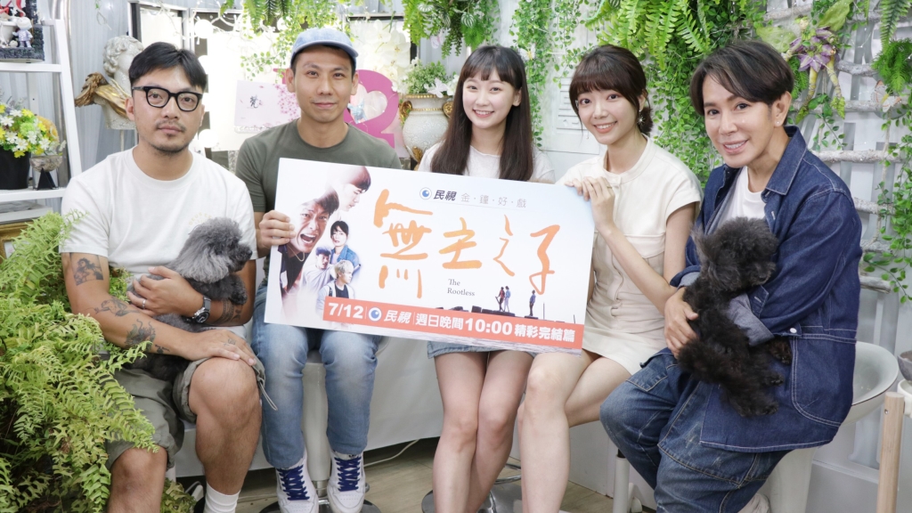 《無主之子》周宇柔爆林孫煜豪常常「已讀不回」吳鈺萱笑：根本像在抱怨男朋友