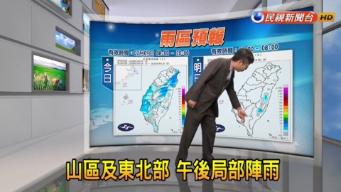 各地氣溫偏高!午後這些地區有局部短暫雷陣雨