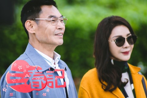 《三春記》陳美鳳與夏靖庭浪漫的黃昏之戀