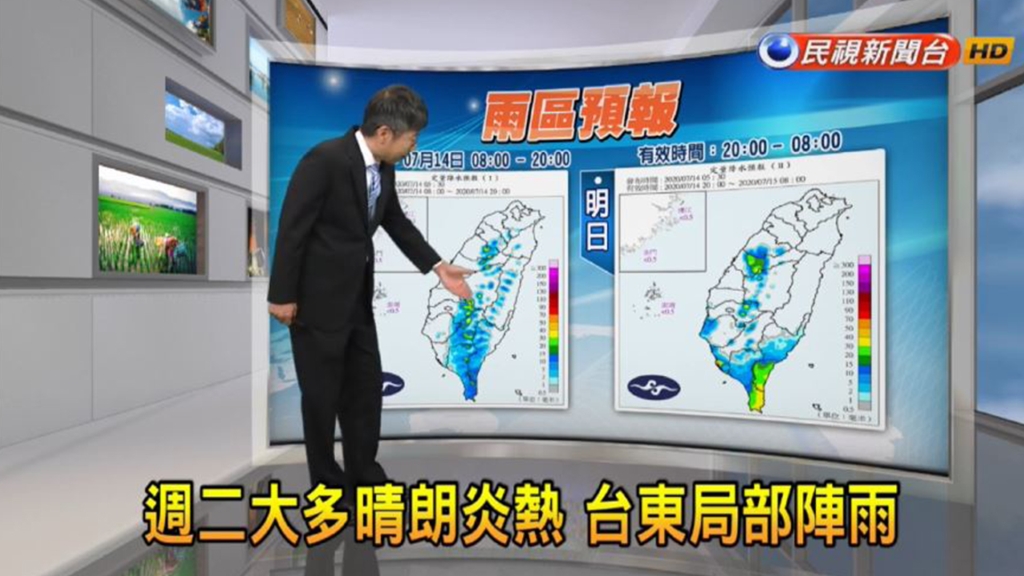 台北、南投高溫飆38度！低壓接近南部午後防大雨