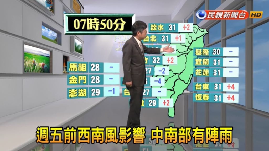 西南風影響！氣象局對這些地區發布大雨特報