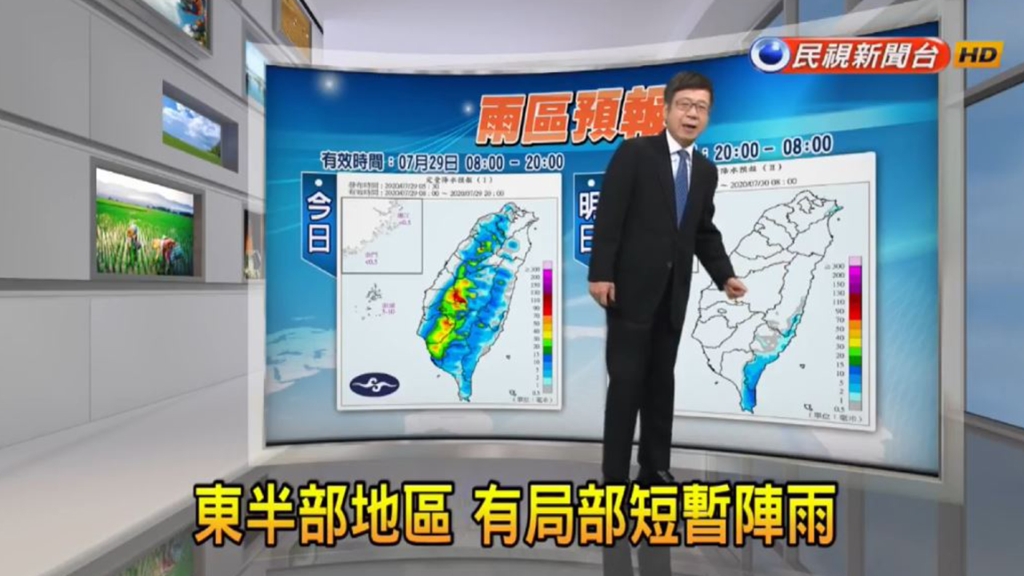 水氣多午後慎防大雷雨！這4地區恐飆破36度