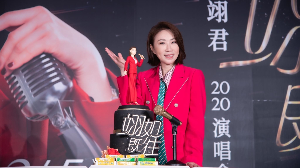 李翊君演唱會備唱 拉傷筋膜 卻請她幫忙脫衣......把老公晾一旁