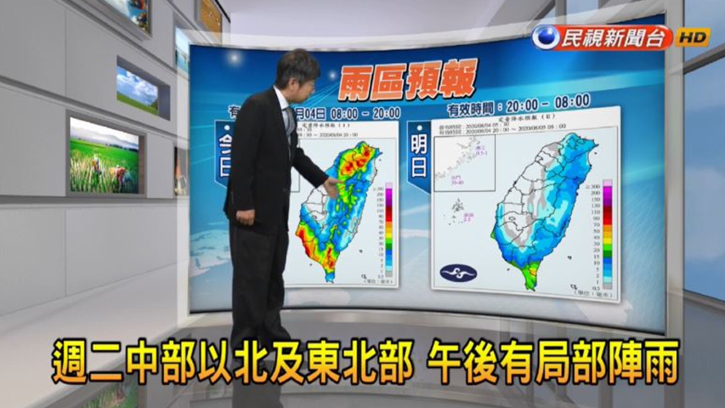 哈格比遠離！低壓帶影響  南部豪大雨各地防午後雨