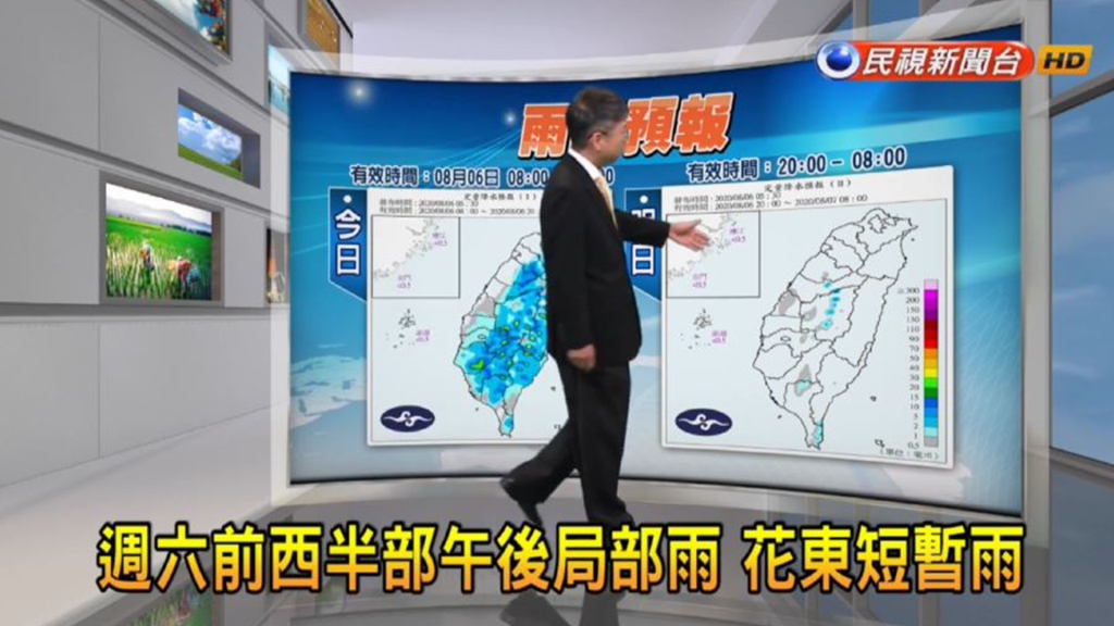 全台高溫炎熱！午後防雷雨襲