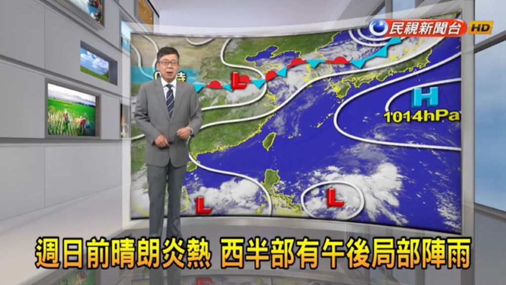 雙北高溫上看38度！週末恐有熱帶系統擾動