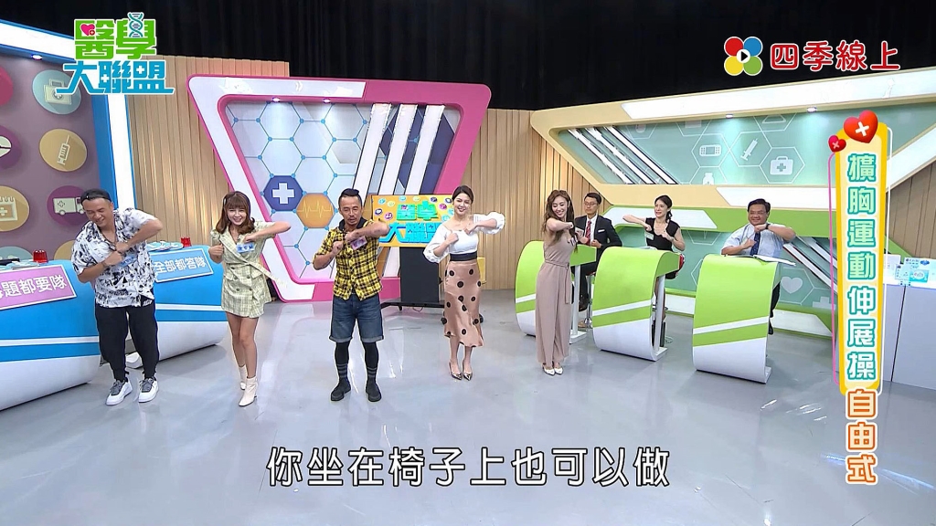 椅子上也能做的美胸伸展操 防止胸部下垂又豐胸