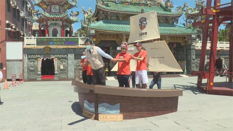 台南「做16歲」成年禮巨大木帆成打卡熱點