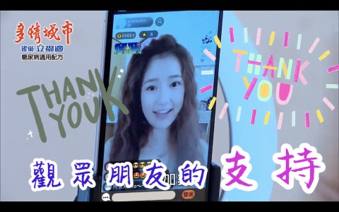 【多情時光機幕後花絮特輯#04】我LOVE妳之歌 功玥夢幻婚禮花絮 枯醫蘇半夜大鬧賣場