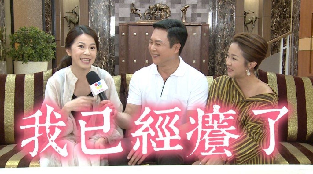 廖苡喬這句話撩得王燦喊「我已經癢了」！