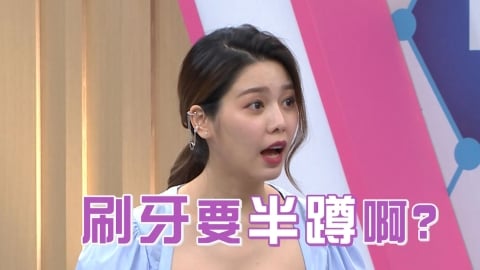 這些日常習慣居然會導致椎間盤突出！？宋少卿「我們要向大自然學習」