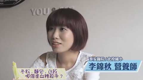 善用GI值選食物 安心吃澱粉、血糖不飆升