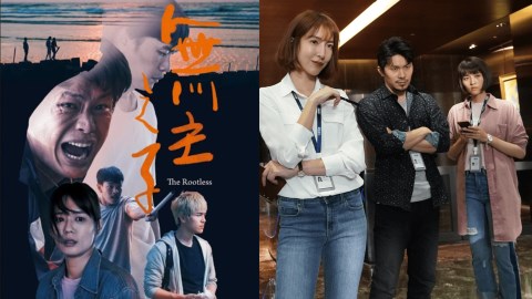 第55屆金鐘獎入圍名單今揭曉!完整名單看這