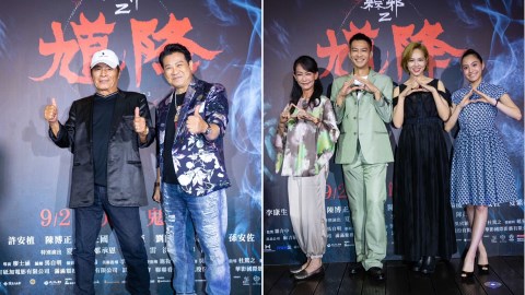 《馗降:粽邪2》送肉粽民間傳說...眾演員拍戲期間直言不尋常感應....