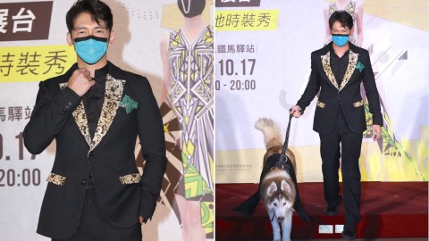 溫昇豪戴口罩登台走秀 從小就養毛小孩跟西施感情最好