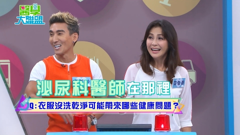 《醫學大聯盟》潘若迪速度太快讓徐小可嬌羞怒喊「不可能」！