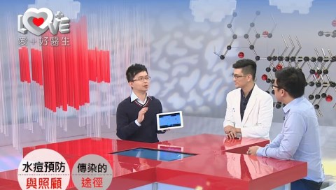 成功嶺爆水痘群聚! 醫師告訴您水痘怎麼預防與照護