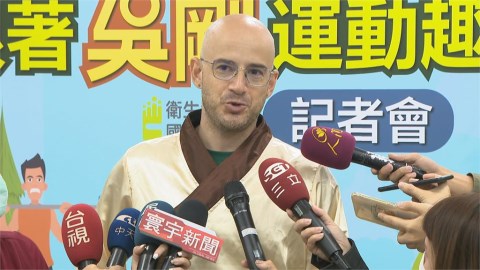 公園綠地就是健身房!吳鳳「運動三招」動給你看