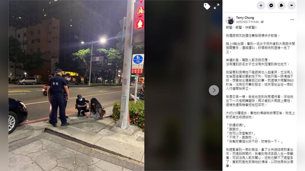 女子突奔向車潮...眾人旁觀僅他伸援