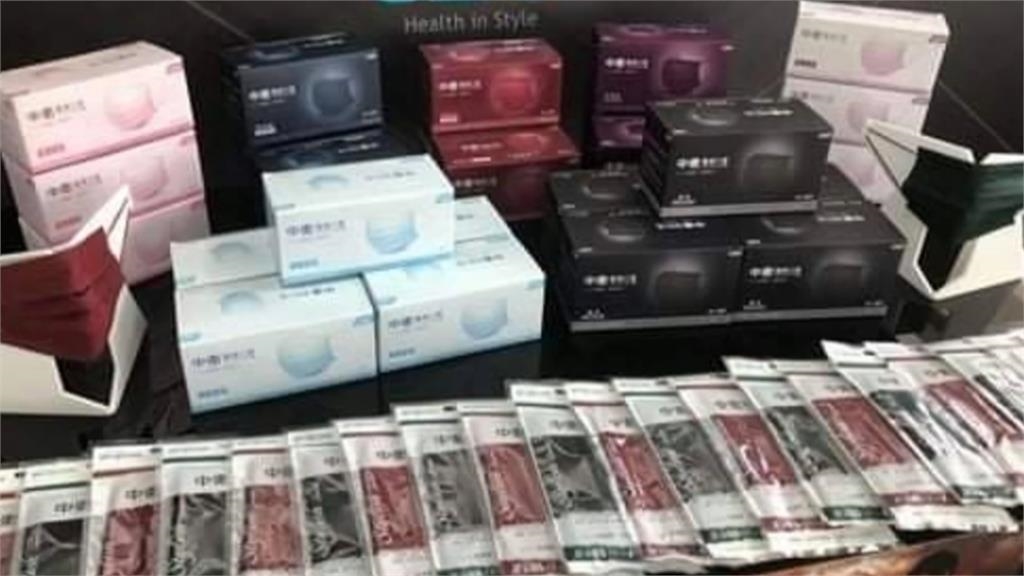 違法！臉書私自賣口罩 最重可罰200萬元