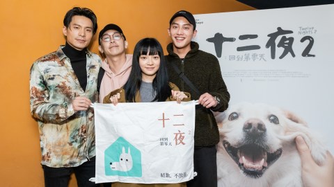 《十二夜2:回到第零天》光良超洗腦歌曲錄唱「以為自己是狗!」想起15年愛狗小High