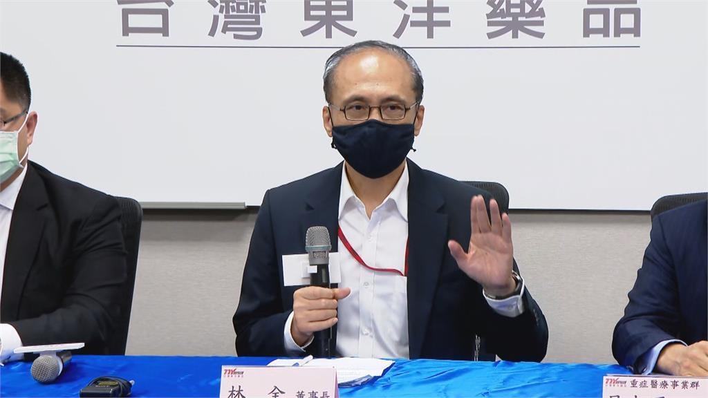 東洋代理BNT疫苗破局 林全曝主因