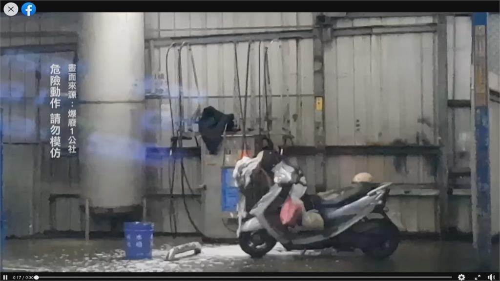 婦人到自助洗車場 不洗車...她洗頭