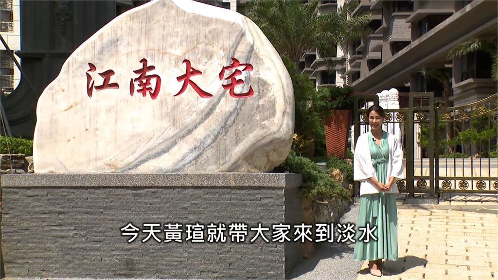 小資也能住度假宅！開箱台北灣江南大宅