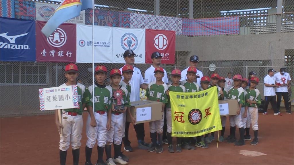 原民棒球嘉年華 第27屆關懷盃落幕