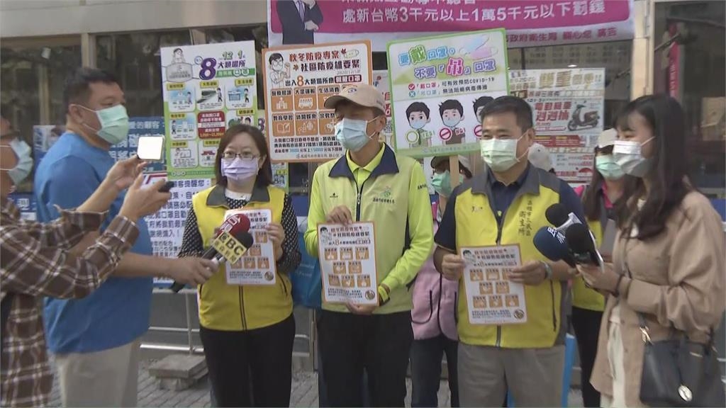 秋冬專案今日正式上路 高市衛生局一早至賣場進行宣導