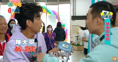 《綜藝新時代》握力大比拚讓阿翔顏面盡失 隨便一個阿北都比阿翔還要強啦