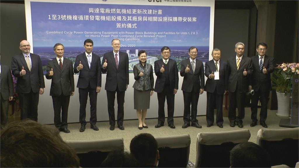 台電機組卡關影響供電？ 王美花：持續與地方溝通