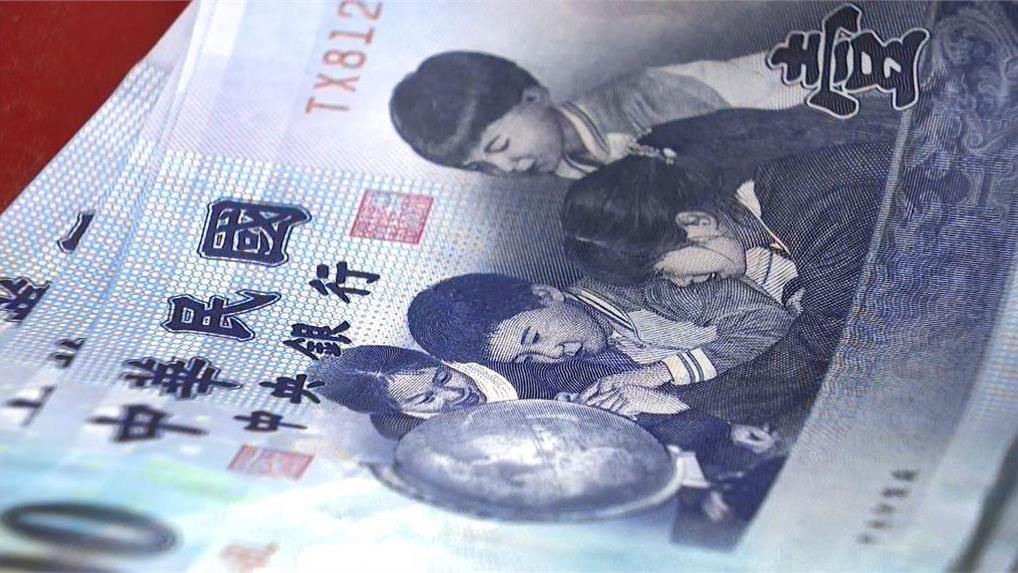 新台幣盤中強升3.38角續創23年半新高！匯銀人士：央行不再守住特定防線