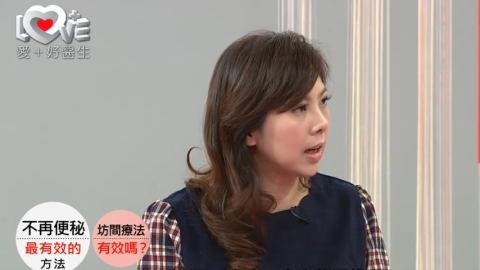 便秘救星是你! 黑棗汁、益生菌能有效緩解便秘問題嗎?