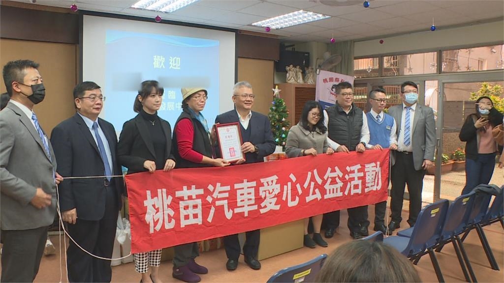耶誕送暖！  知名車商號召捐物資贈身障者
