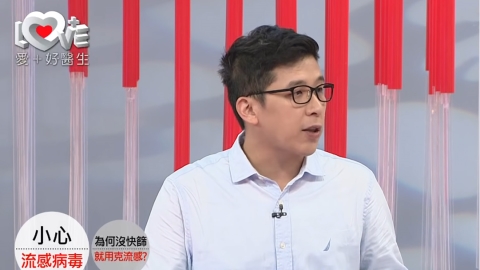 流感是否需要快篩？ 快篩準確度高嗎？