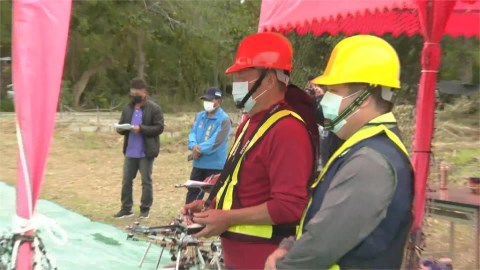 台東縣府與業者合作 首設地方無人機考場