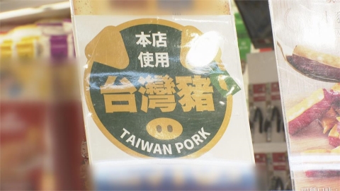 國產豬貼紙未統一 陳時中：標示清楚可販賣