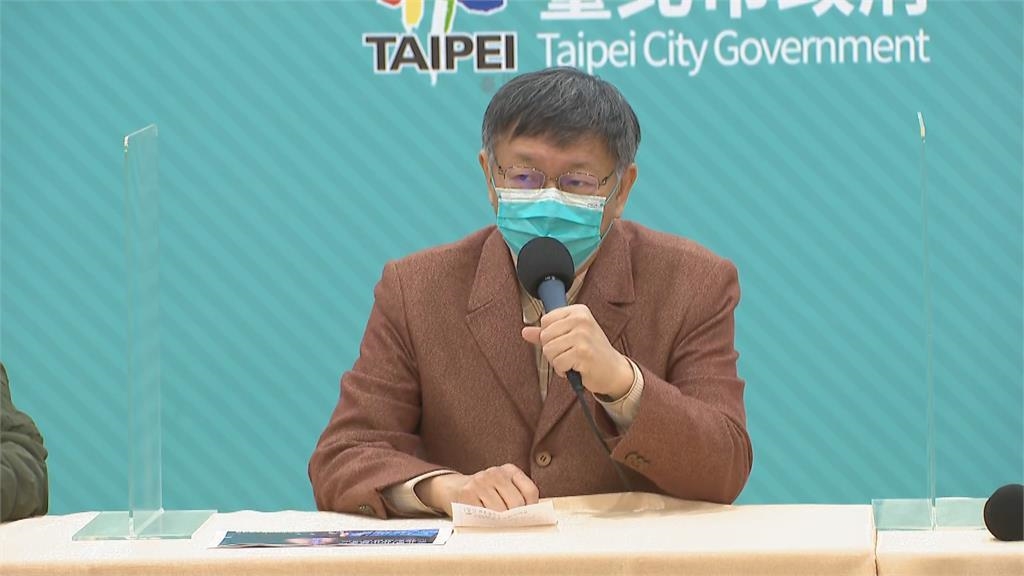 台北跨年照辦！柯文哲曝「昨晚跟陳時中確認」：截至昨晚都無新的疫情變化