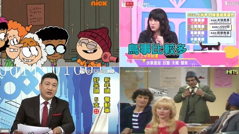 2021更豐富的頻道進站！政論美食、偶像夯劇、經典美劇、台股分析《四季線上》都看得到