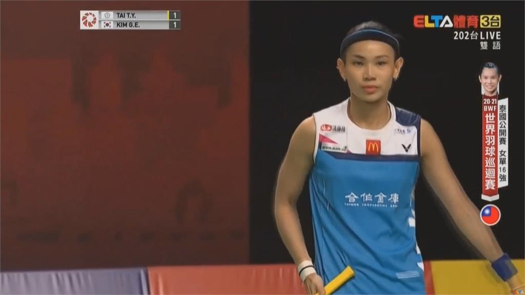 泰國羽球公開賽 戴資穎「速殺」對手晉四強