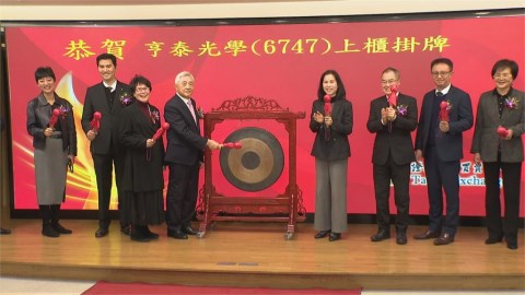 「護國神山」當靠山 台股重回15800點關卡!亨泰光100元今掛牌上櫃 大漲3成