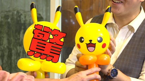 《綜藝新時代》小孩的夢魘？暗黑皮卡丘誕生　籃籃手殘遭眾人嫌棄