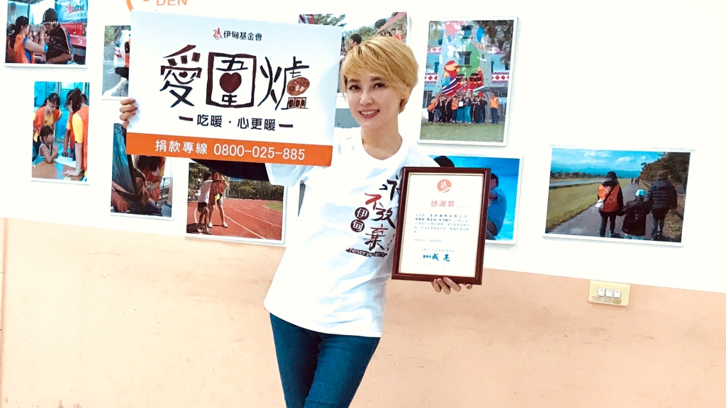 李沛綾義演取消　號召民眾助弱勢吃年夜飯