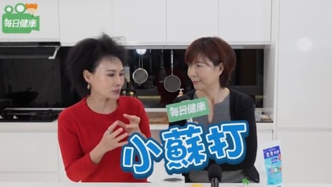 大掃除地雷第一名! 防毒教母譚敦慈教您用小蘇打解決陳年污垢