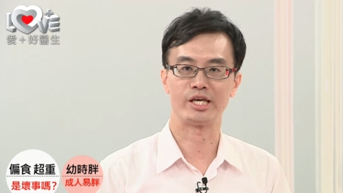 過胖兒童怎減重? 醫師:減肥無撇步 少吃多運動!